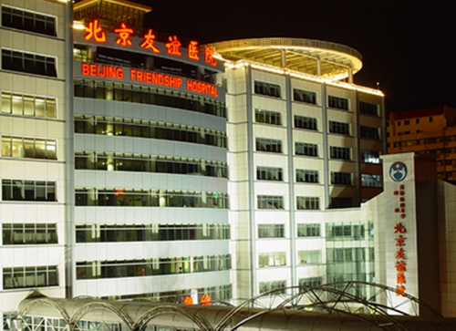 北京友谊医院眼科近视眼手术