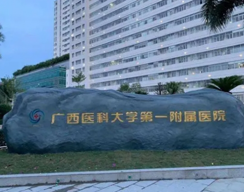 南宁全飞秒手术医院