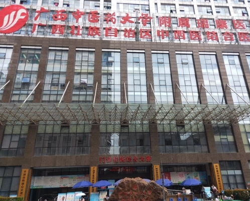 广西中医药大学附属瑞康医院眼科近视眼手术价目表，500度全飞秒手术11000元起，附上医生名单！