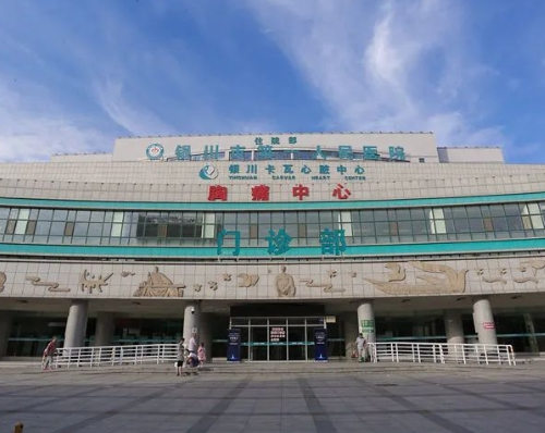 银川晶体植入手术医院排名前三，银川市第一人民医院李亚力医生手术操作好，宁夏人民医院上榜！