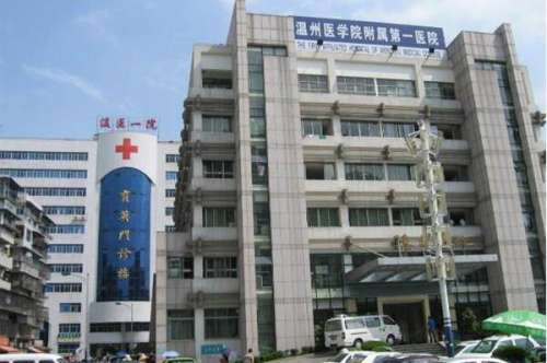 温州医学院附属第一医院近视眼手术怎么样？眼科实力雄厚深得患者信赖，徐建国、潘建医生口碑好！