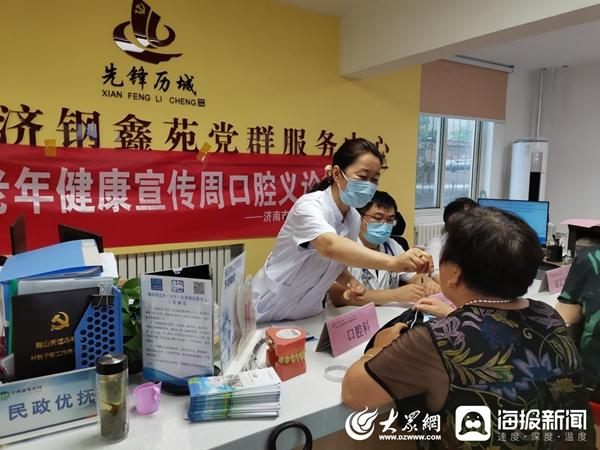 济南便宜又好的半口种植牙医院推荐火爆出炉，济南市第七人民医院口腔科半口种植牙排前三甲！获得头筹