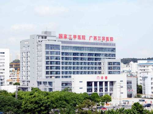 南宁根管治疗医院排行前十综合发布，广西江滨医院口腔科根管治疗交通便捷赶超第二