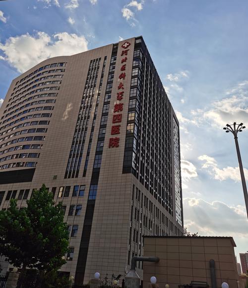 河北医科大学第四医院口腔科
