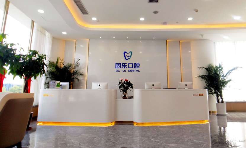 郑州口碑好的地包天牙齿矫正医院前十名全新评论，郑州固乐口腔门诊部地包天牙齿矫正在排名榜内在榜