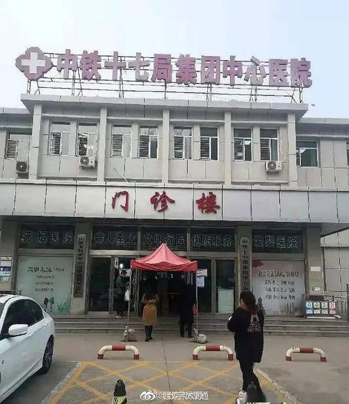 太原门牙种植医院排名榜严选推荐，太原中铁十二局中心医院口腔科门牙种植排前三甲！荣获榜首