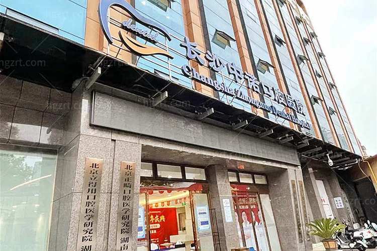 长沙值得去的正颌手术医院推荐好好分析，长沙中诺口腔医院正颌手术价格实惠公道在榜